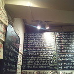 立飲ビストロシン - いろいろ飲めるよ