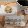 とらや 浅草松屋売店