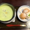祇をん　ひつじカフェ