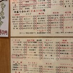 やき鳥 おねぎ - 