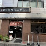 サニー - 外観全景