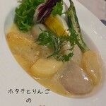 フランス食堂 シェ・モア - ホタテとりんごのフリカッセ