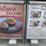 ランダバウト テーブル - 