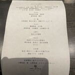 日本橋天ぷら ふじなみ - 