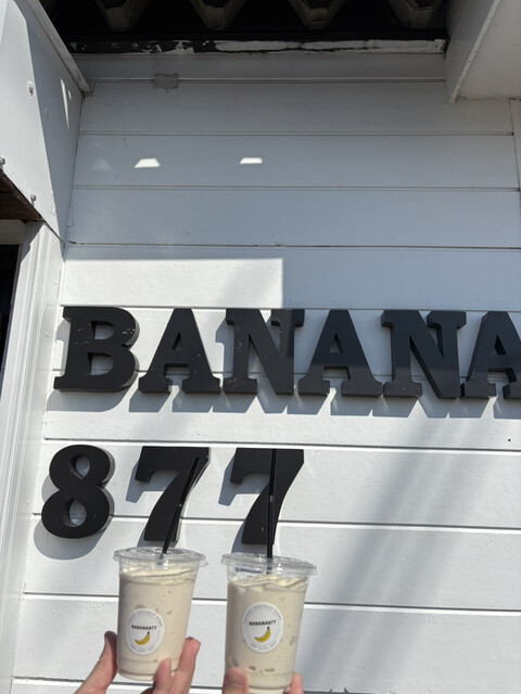 BANANA877 （バナナハチナナナナ） - 山之口/ジューススタンド | 食べログ