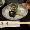 楽庵 - 