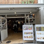 ニューラフレア - 