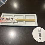 黒毛和牛焼肉 凱旋門 - 