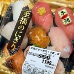 メガセンタートライアル - 料理写真: