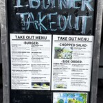 アイビー ダイナー - 