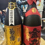 ブンブン餃子 草加本店 - 