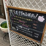 ハシヤ 幡ヶ谷分店 - 