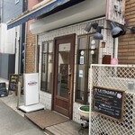 ハシヤ 幡ヶ谷分店 - 
