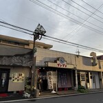 ブンブン餃子 草加本店 - 