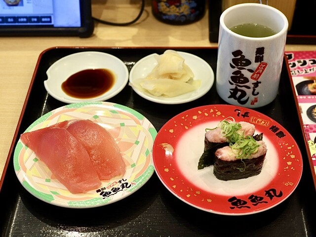 Toto Maru Midoriku Kaminokura Ten