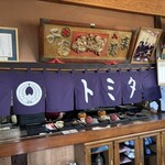 とんかつトミタ - 