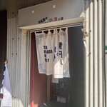 煮干しのビリー - 