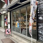 ラトリエ･デュ･パン - 外観