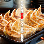 はままつ劇場 - 