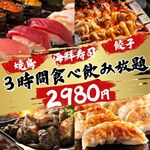 はままつ劇場 - 