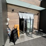 一条流中華そば 智颯 - 