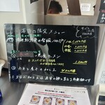 一条流中華そば 智颯 - 