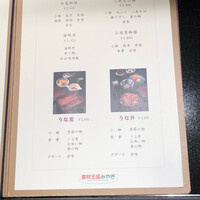 日本料理・鉄板焼 はや瀬 - 