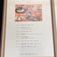 日本料理・鉄板焼 はや瀬 - 