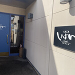 cafe しょぱん 江南店 - 