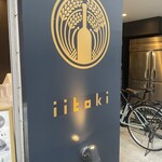 iitoki - 