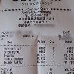 アウトバックステーキハウス - 