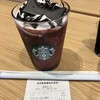 スターバックスコーヒー 宮崎恒久店