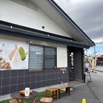 つくりたて生アイスの店 Het's - 