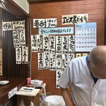 季節一品料理 藤原 - 