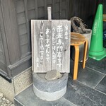 蕎花 - 