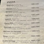 ピッツェリア ブルーナ - 