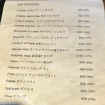 ピッツェリア ブルーナ - 