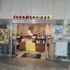 タリーズ コーヒー 京急川崎駅店