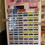 らぁめん 涼虎 - 