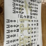 夫婦堤十割そば盛 - 