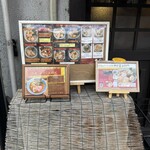 らぁめん 涼虎 - 