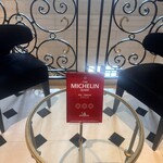 ガストロノミー ジョエル・ロブション - 