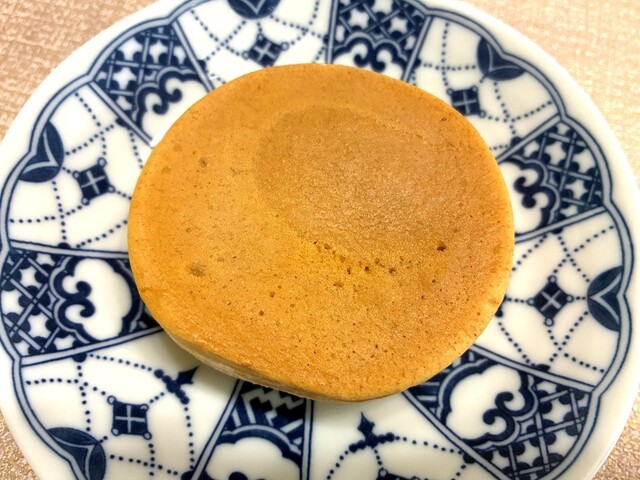 Goza Soro Hoshigaoka Mitsukoshi Ten photo 2