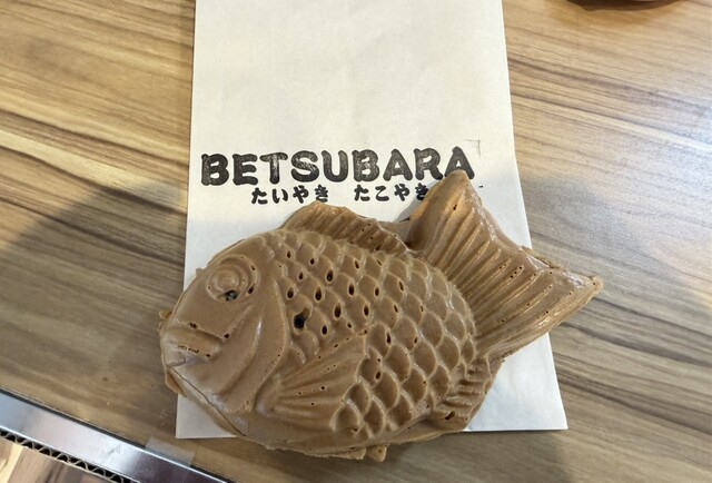 BETSUBARA