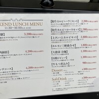 大徳壽 関内本店 - 