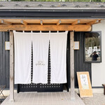 手打蕎麦OTAFUKU - 