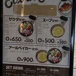 R Baker うめきたグリーンプレイス店 - 