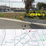 とんかつとカツカレーの店 キセキ食堂 - 駐車場位置(googleMap)