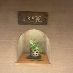 鍵善良房 四条本店 - 