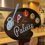 スパイスパレット - 
